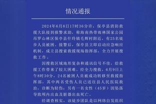 因受伤无法出场！C罗对中国球迷说了一遍又一遍的抱歉！